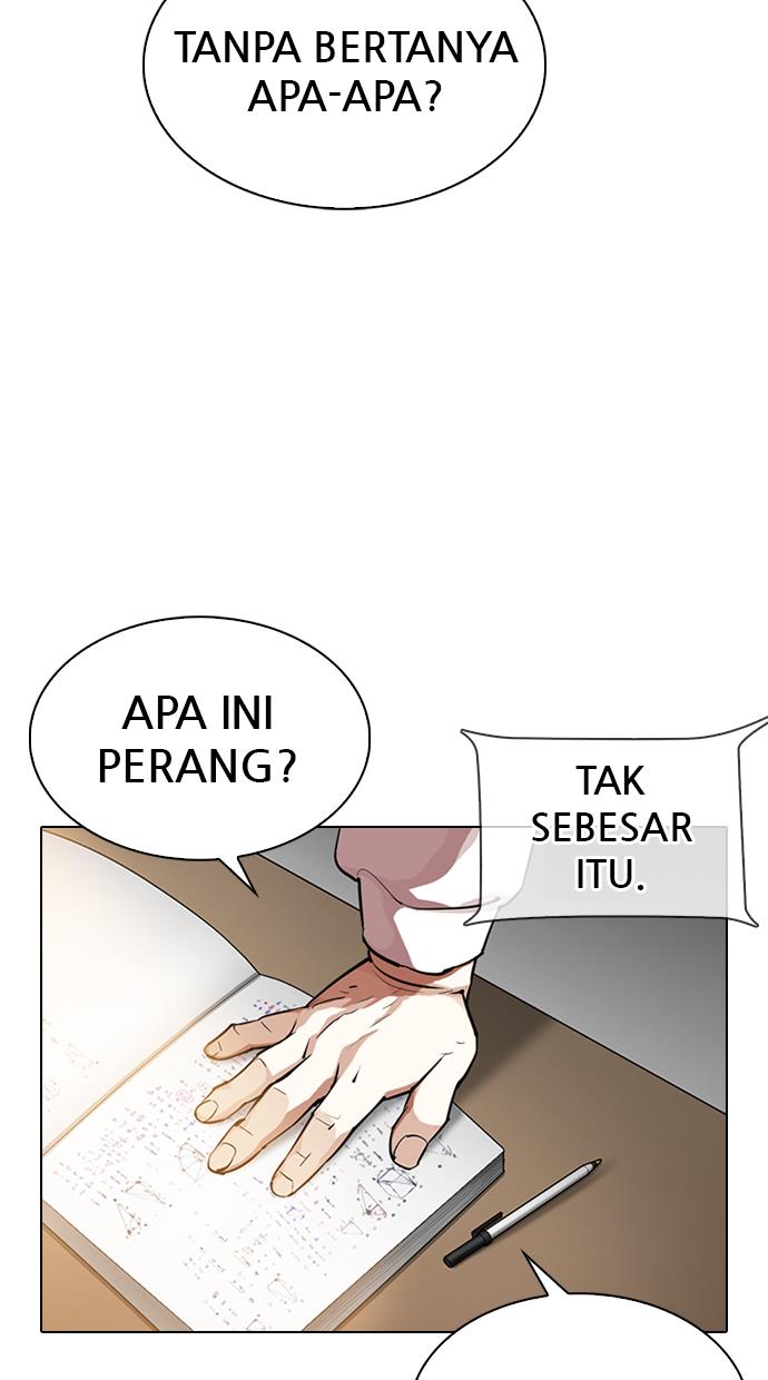 lookism - Chapter: 329