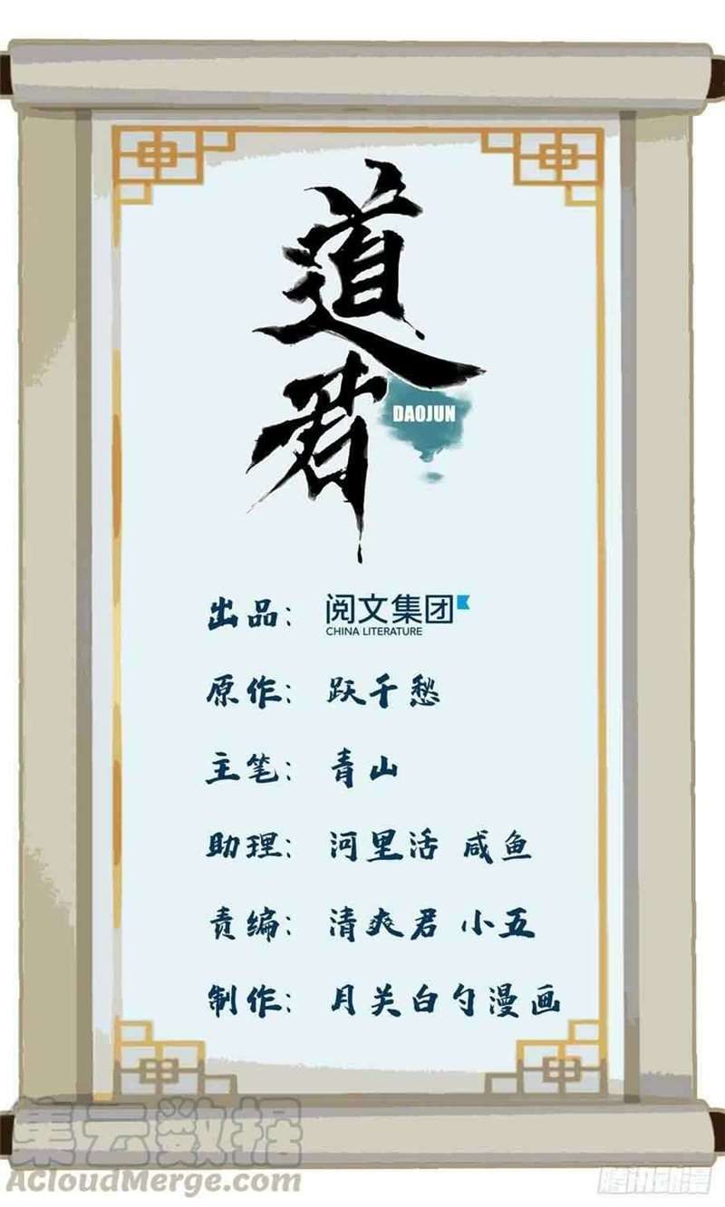 the-taoist - Chapter: 48