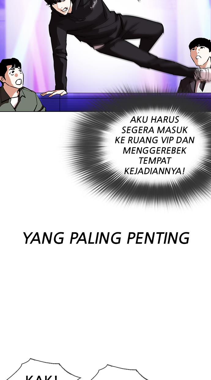 lookism - Chapter: 328