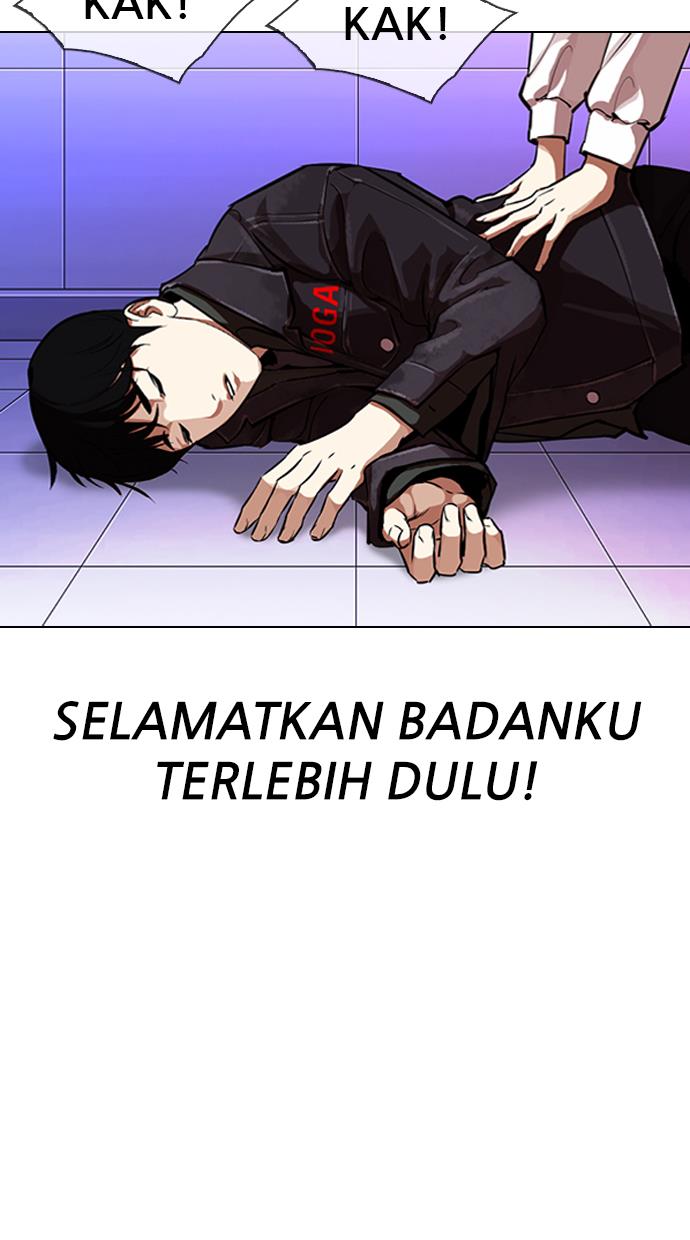 lookism - Chapter: 328