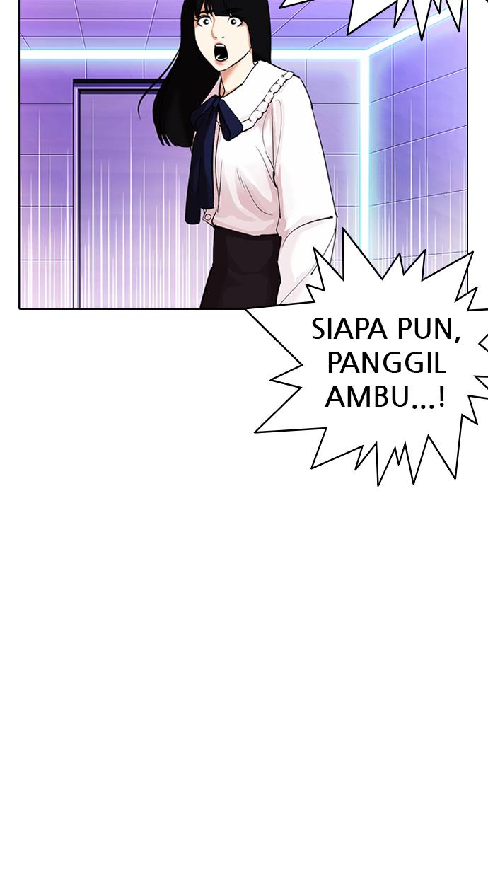 lookism - Chapter: 328