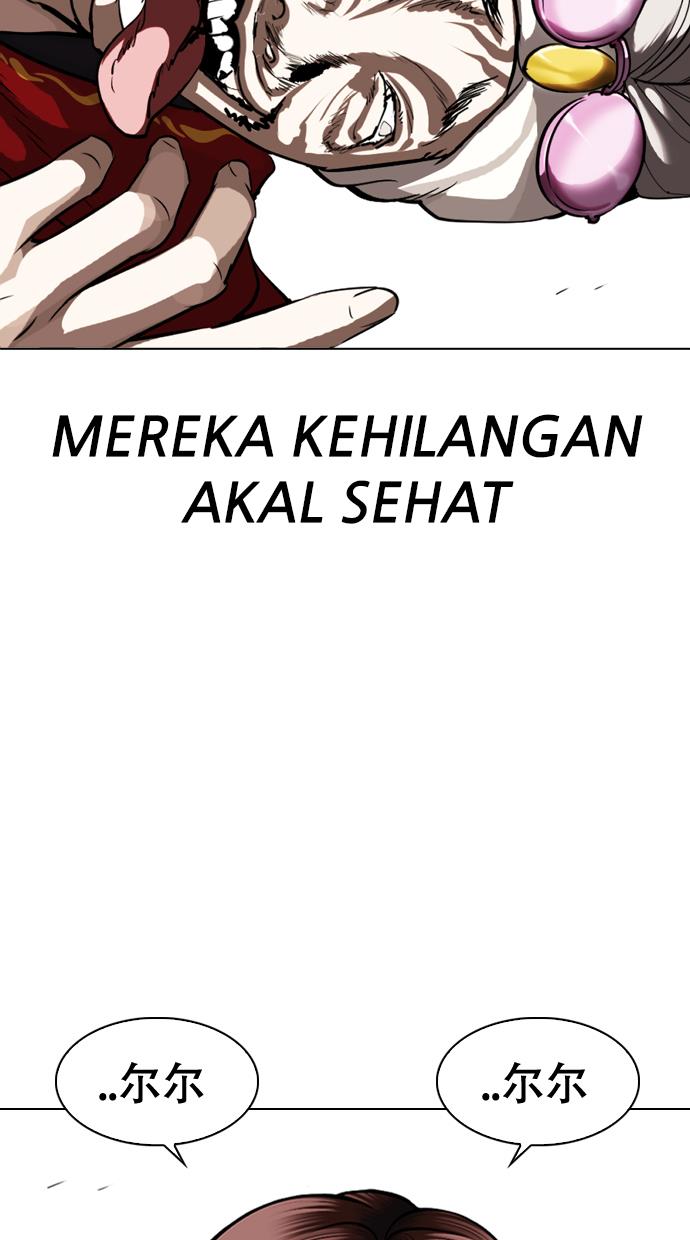 lookism - Chapter: 328