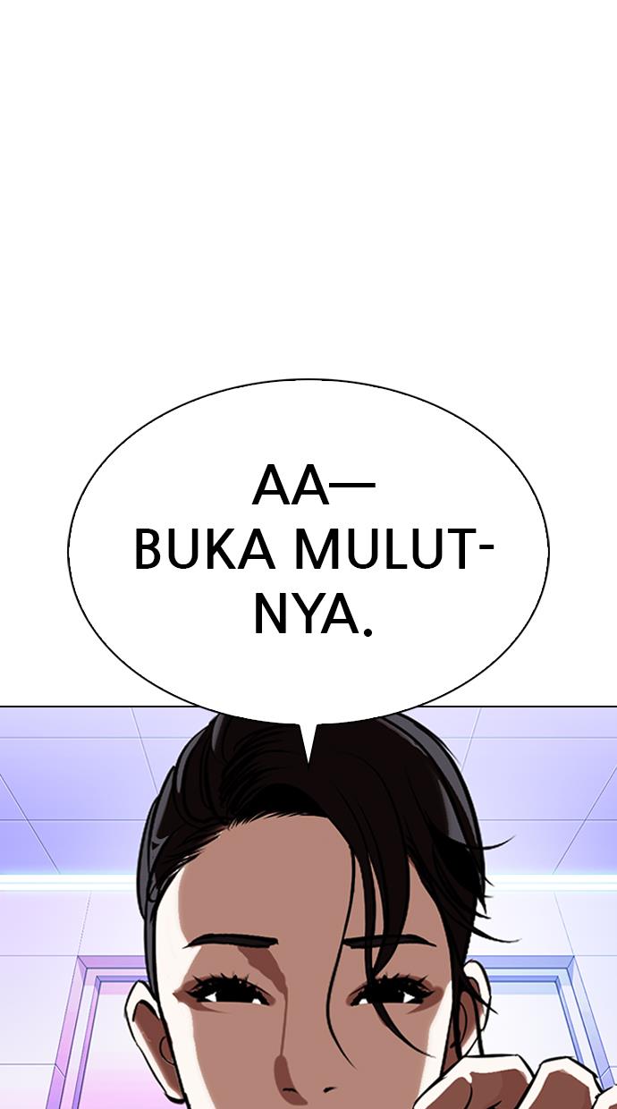 lookism - Chapter: 328