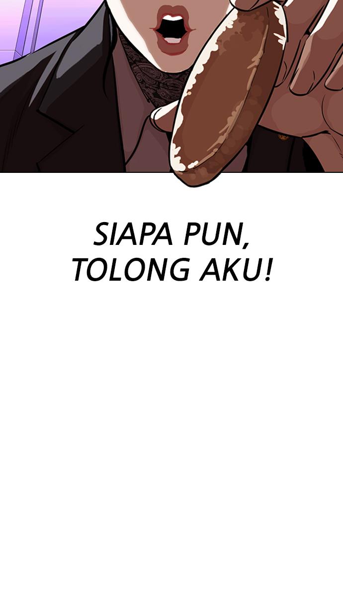 lookism - Chapter: 328