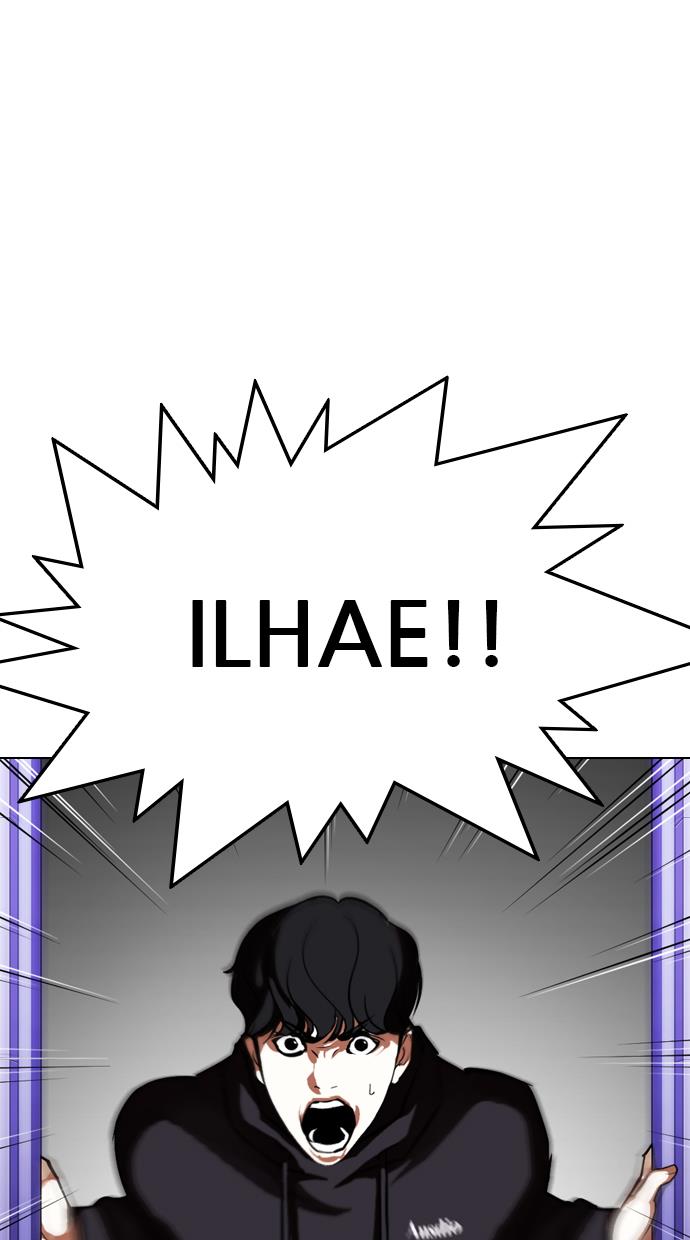 lookism - Chapter: 328