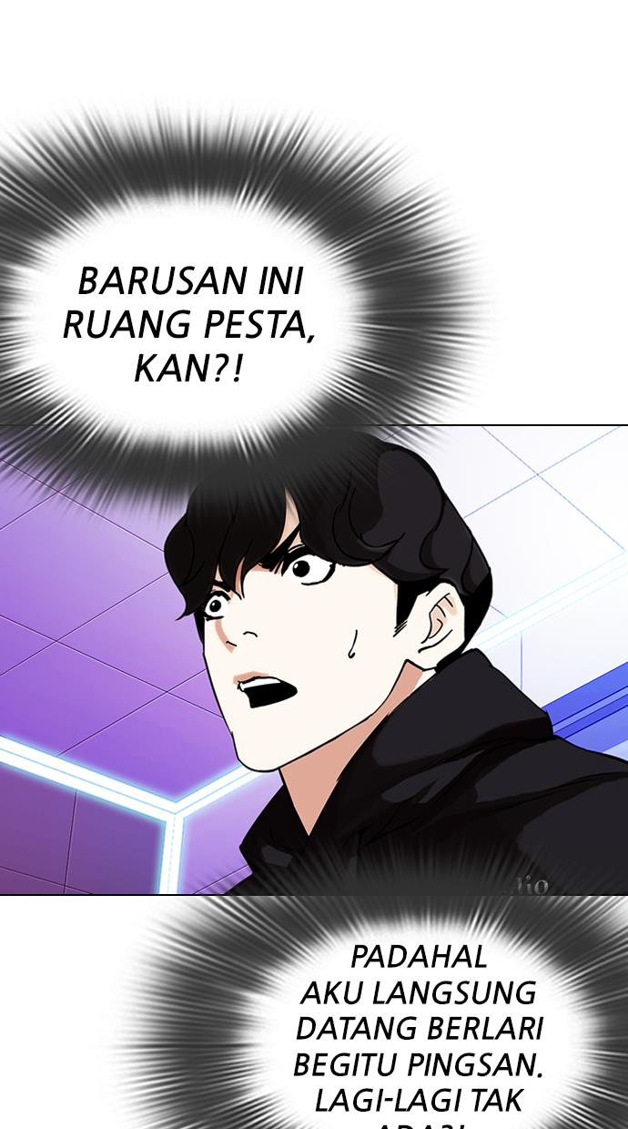 lookism - Chapter: 328