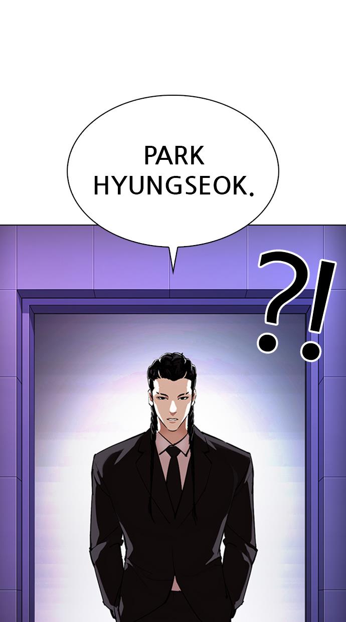 lookism - Chapter: 328