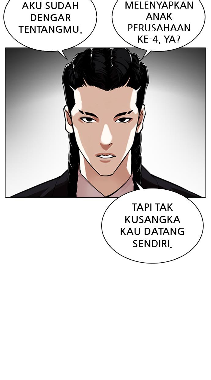 lookism - Chapter: 328