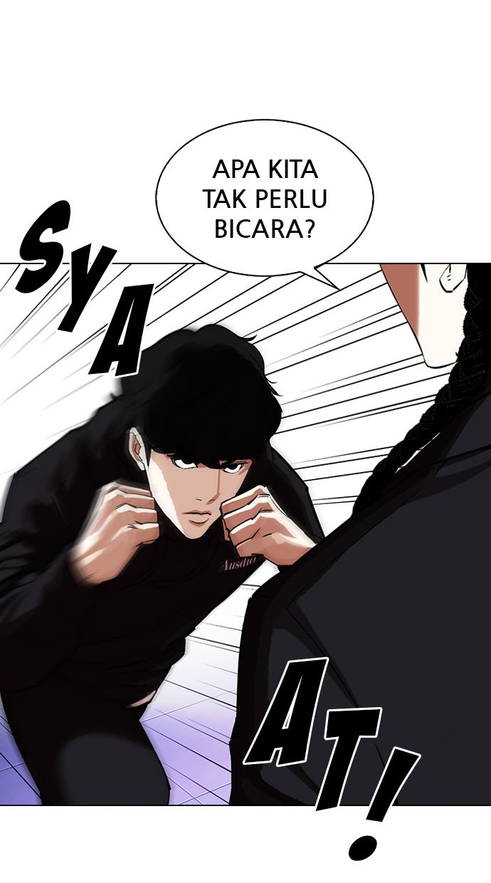 lookism - Chapter: 328