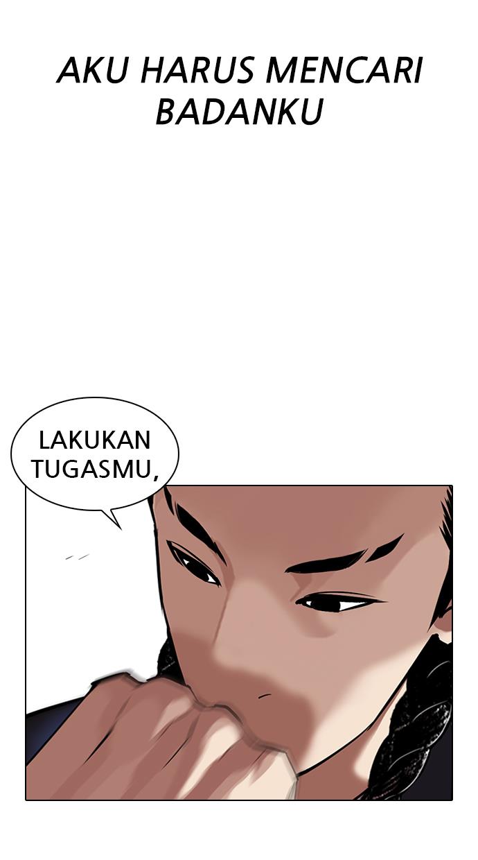 lookism - Chapter: 328