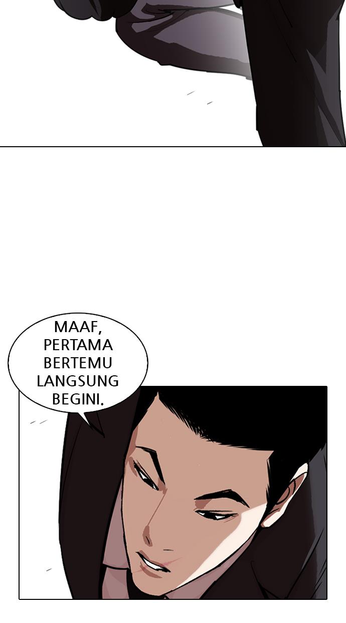 lookism - Chapter: 328