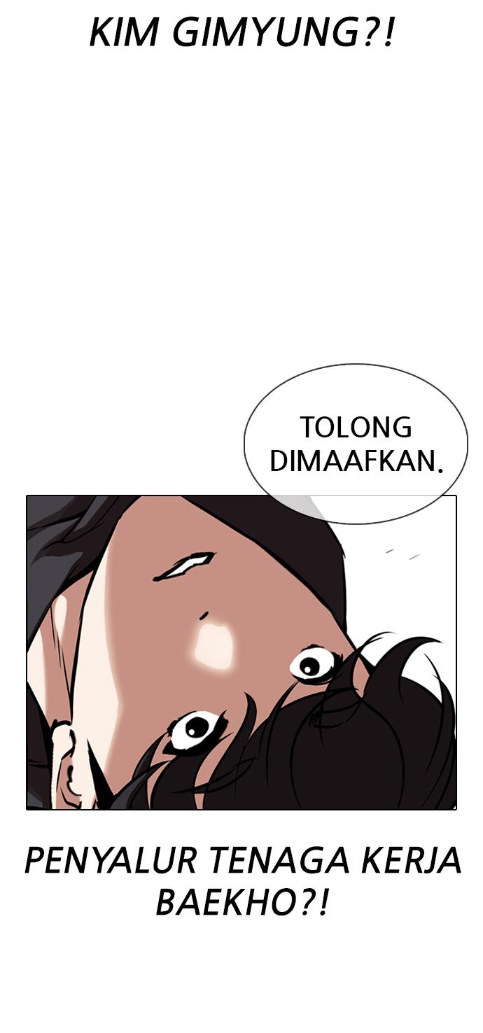 lookism - Chapter: 328