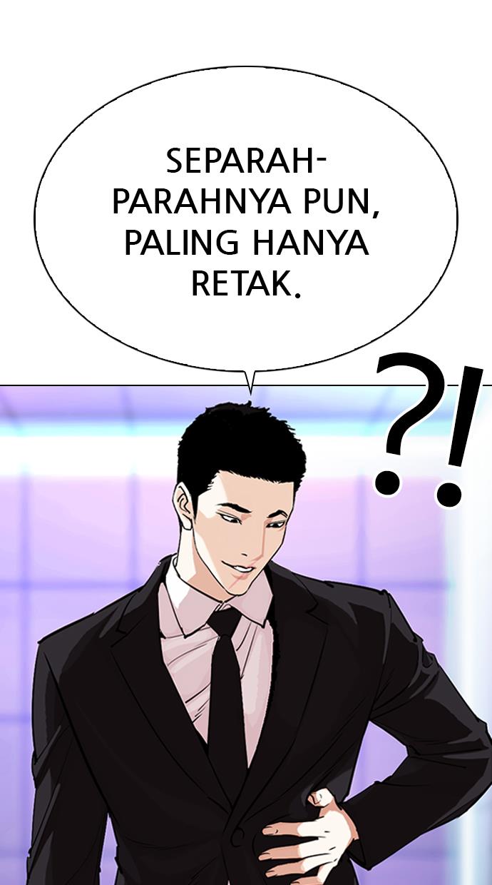 lookism - Chapter: 328