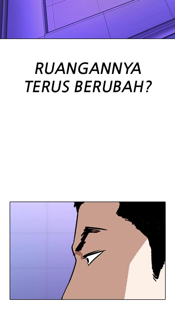 lookism - Chapter: 328