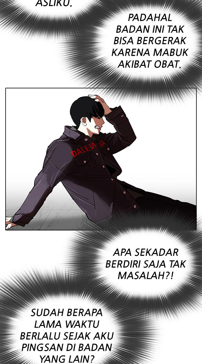 lookism - Chapter: 328