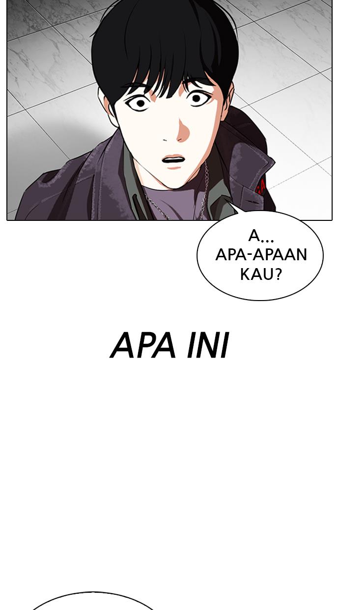 lookism - Chapter: 328