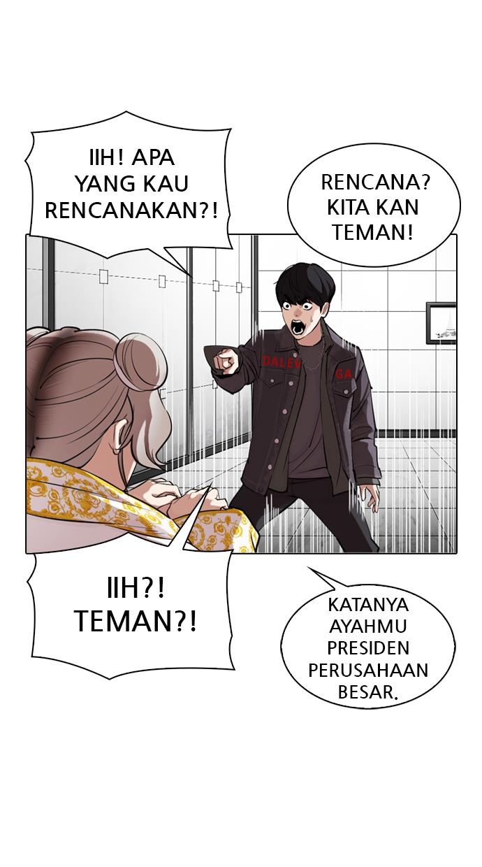 lookism - Chapter: 328