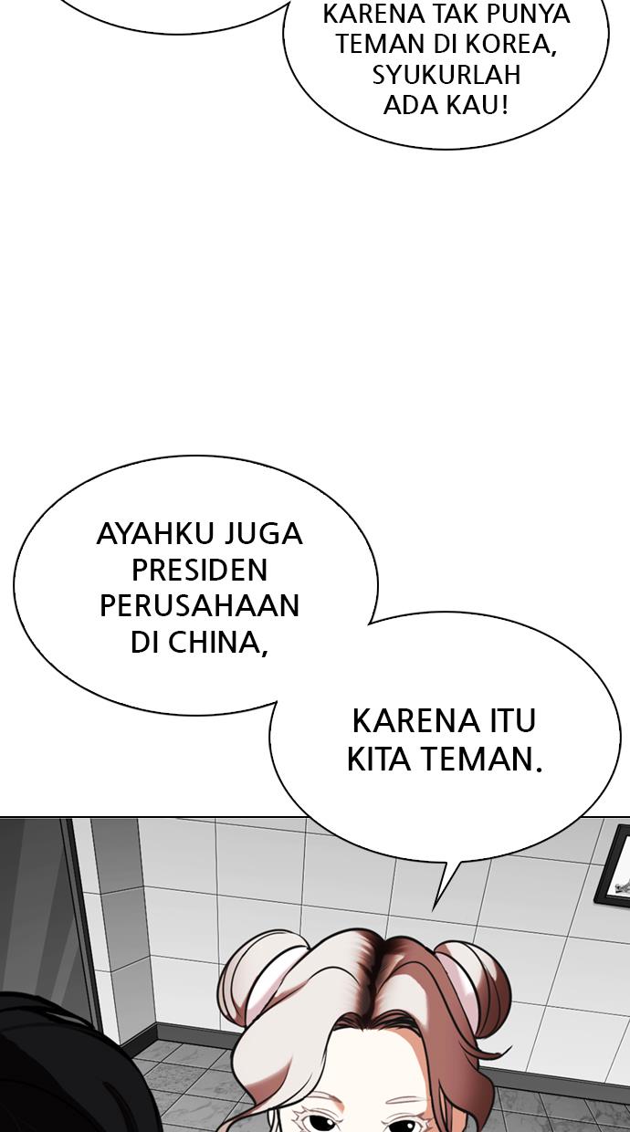 lookism - Chapter: 328