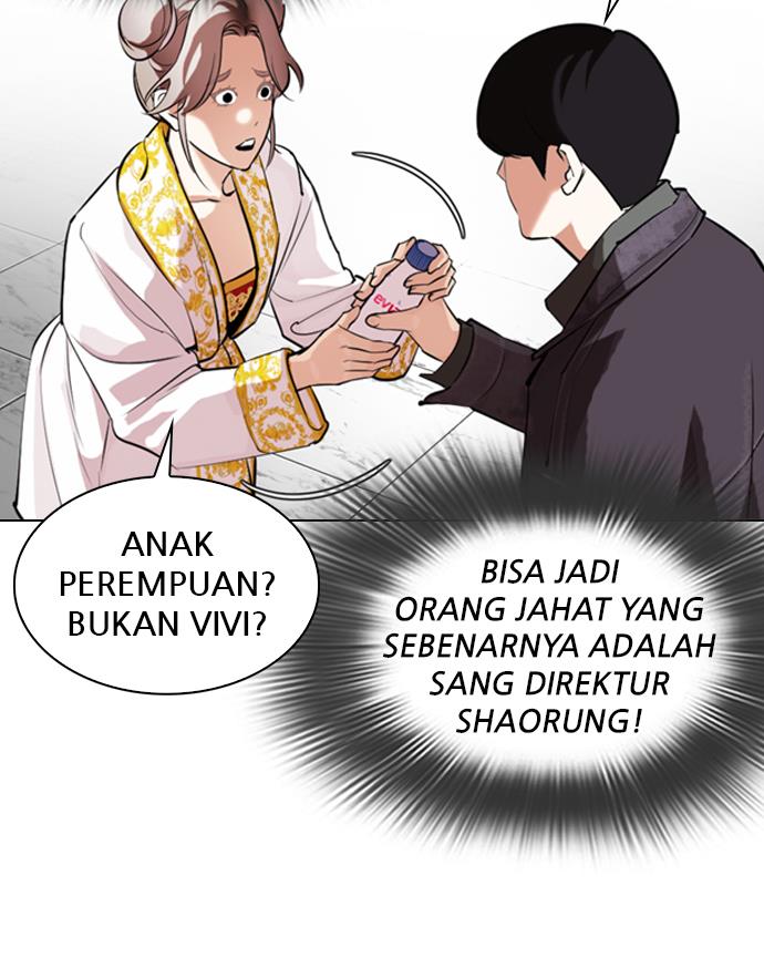 lookism - Chapter: 328