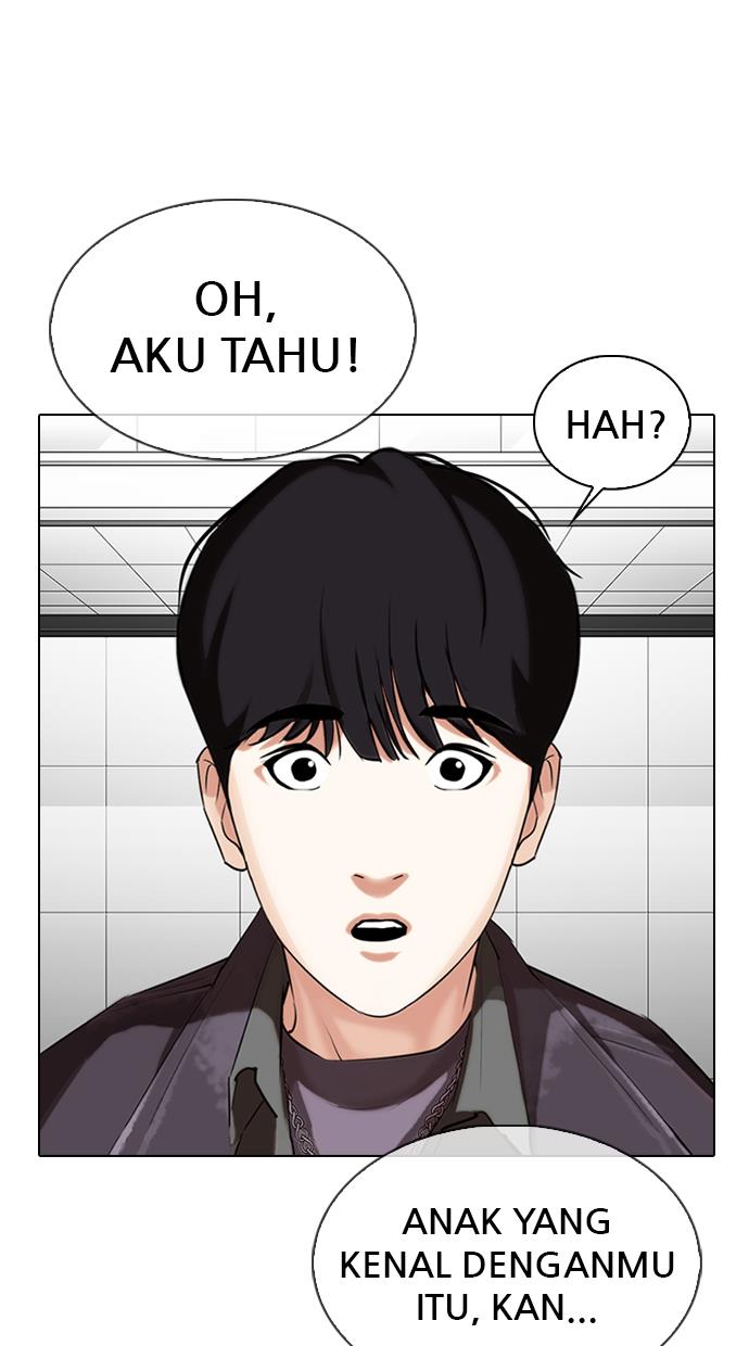 lookism - Chapter: 328