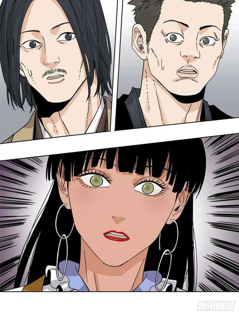 the-taoist - Chapter: 50