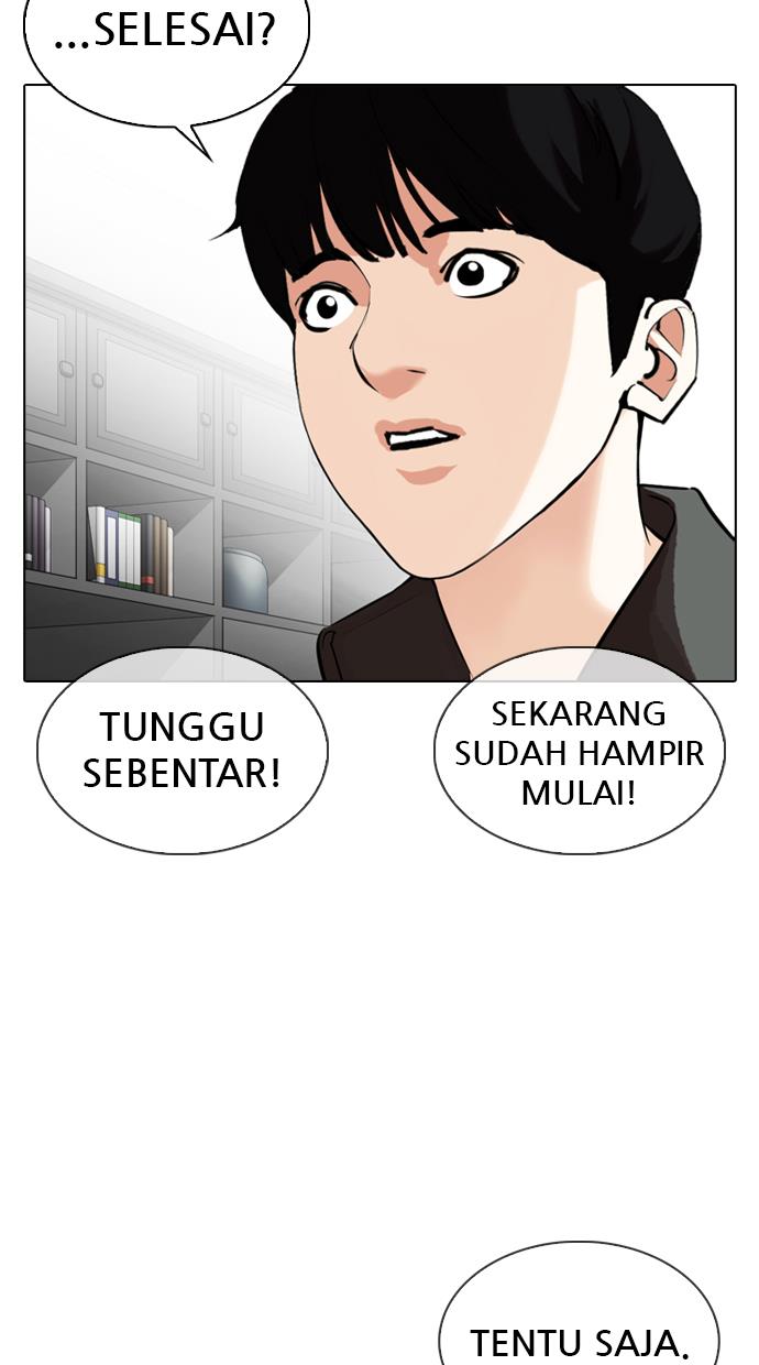 lookism - Chapter: 328