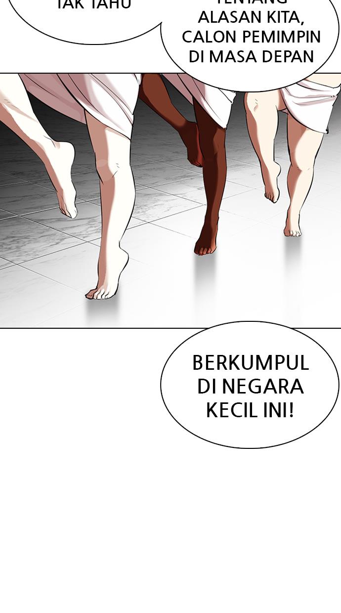 lookism - Chapter: 328