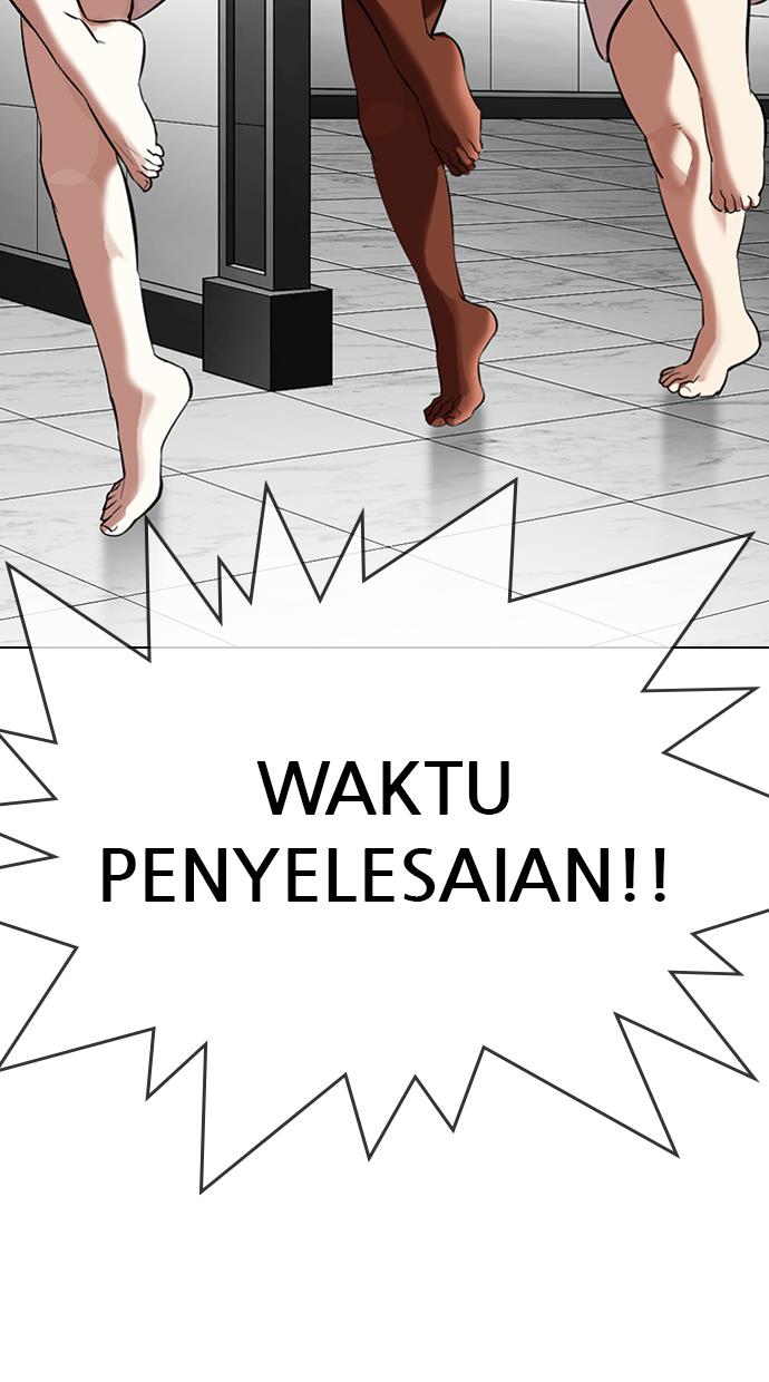 lookism - Chapter: 328