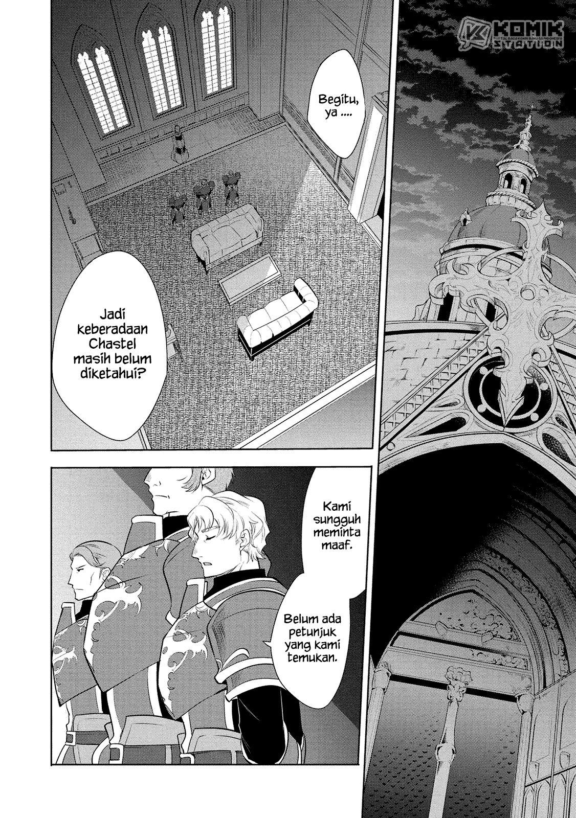 maou-no-ore-ga-dorei-elf-wo-yome-ni-shitanda-ga-dou-medereba-ii - Chapter: 23