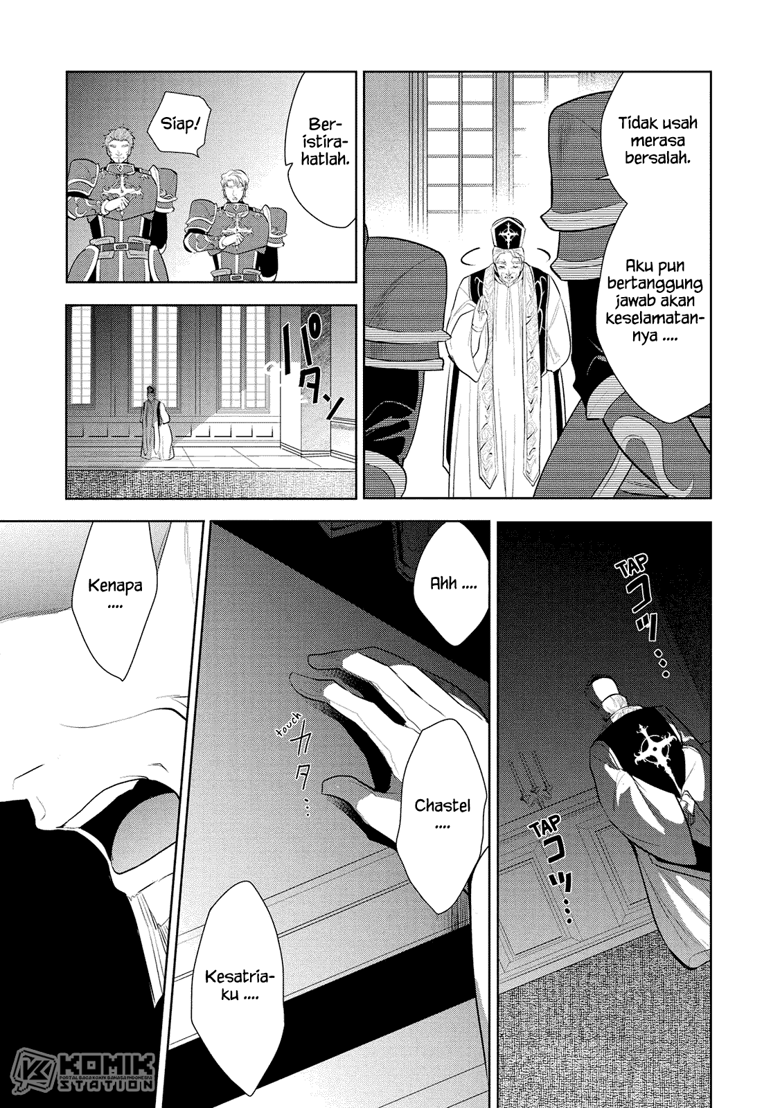 maou-no-ore-ga-dorei-elf-wo-yome-ni-shitanda-ga-dou-medereba-ii - Chapter: 23