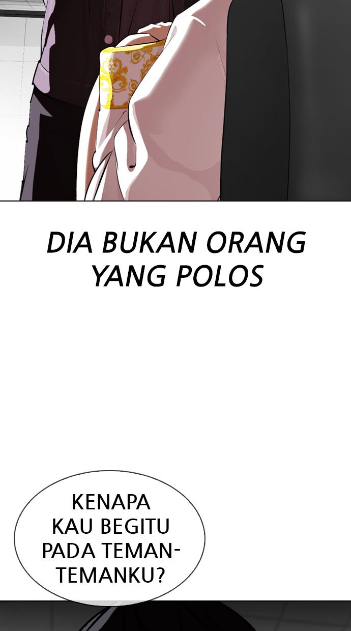 lookism - Chapter: 328