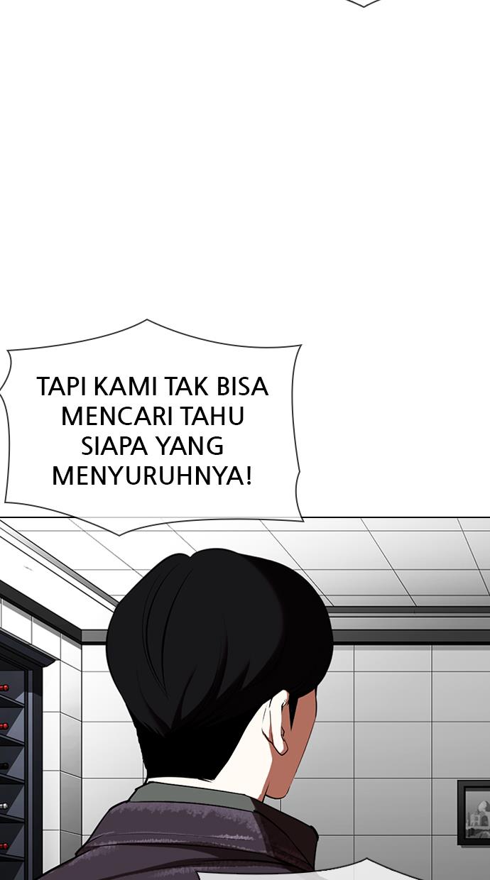 lookism - Chapter: 328