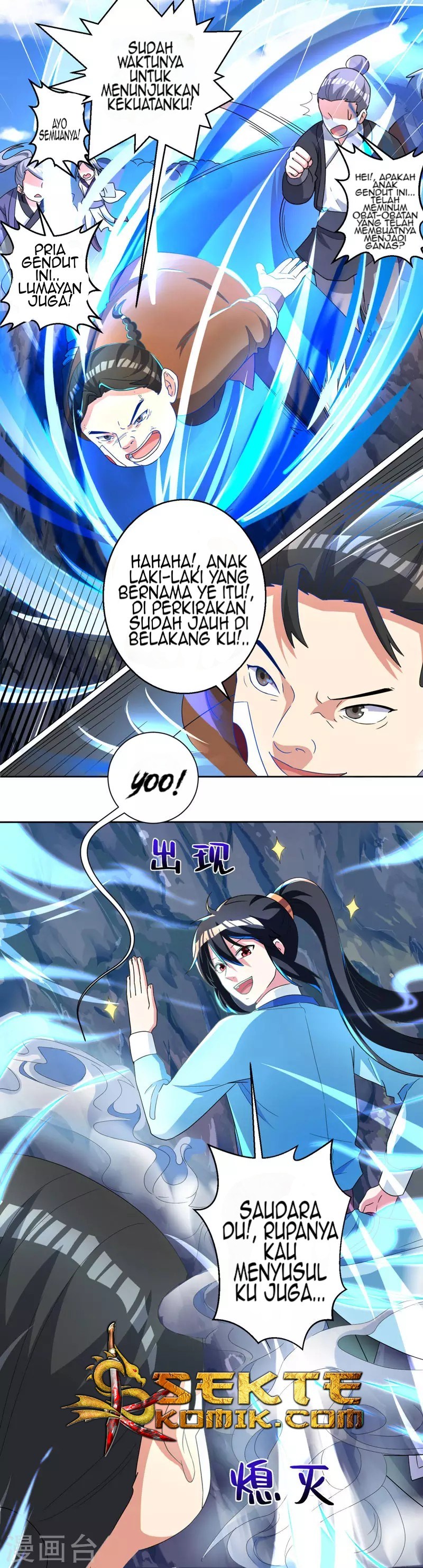 dushi-xiaoyao - Chapter: 43