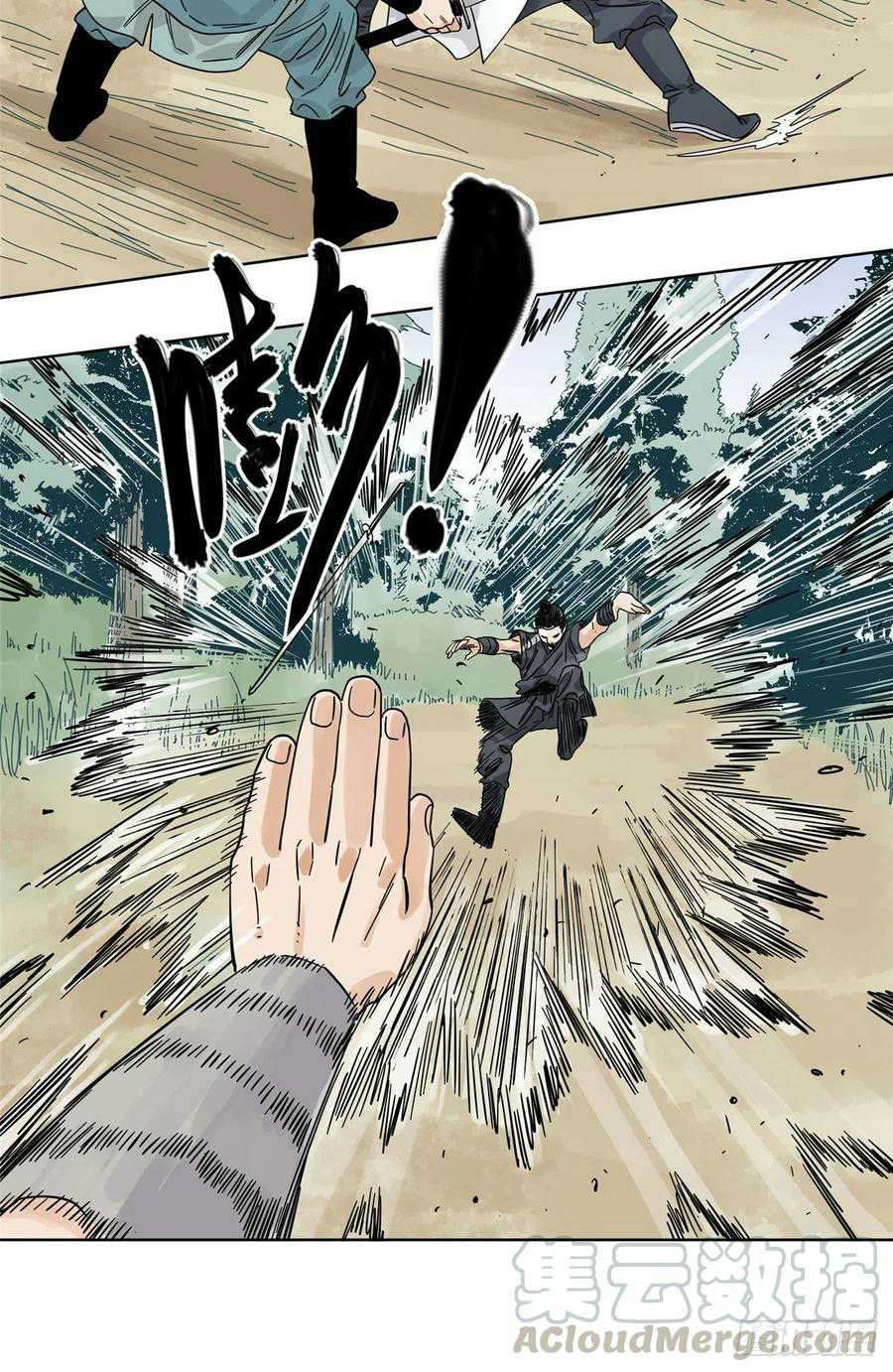 the-taoist - Chapter: 52
