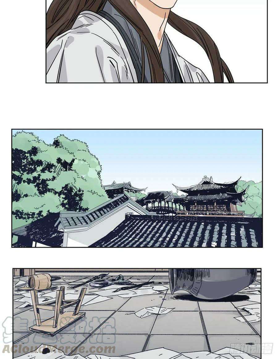 the-taoist - Chapter: 52