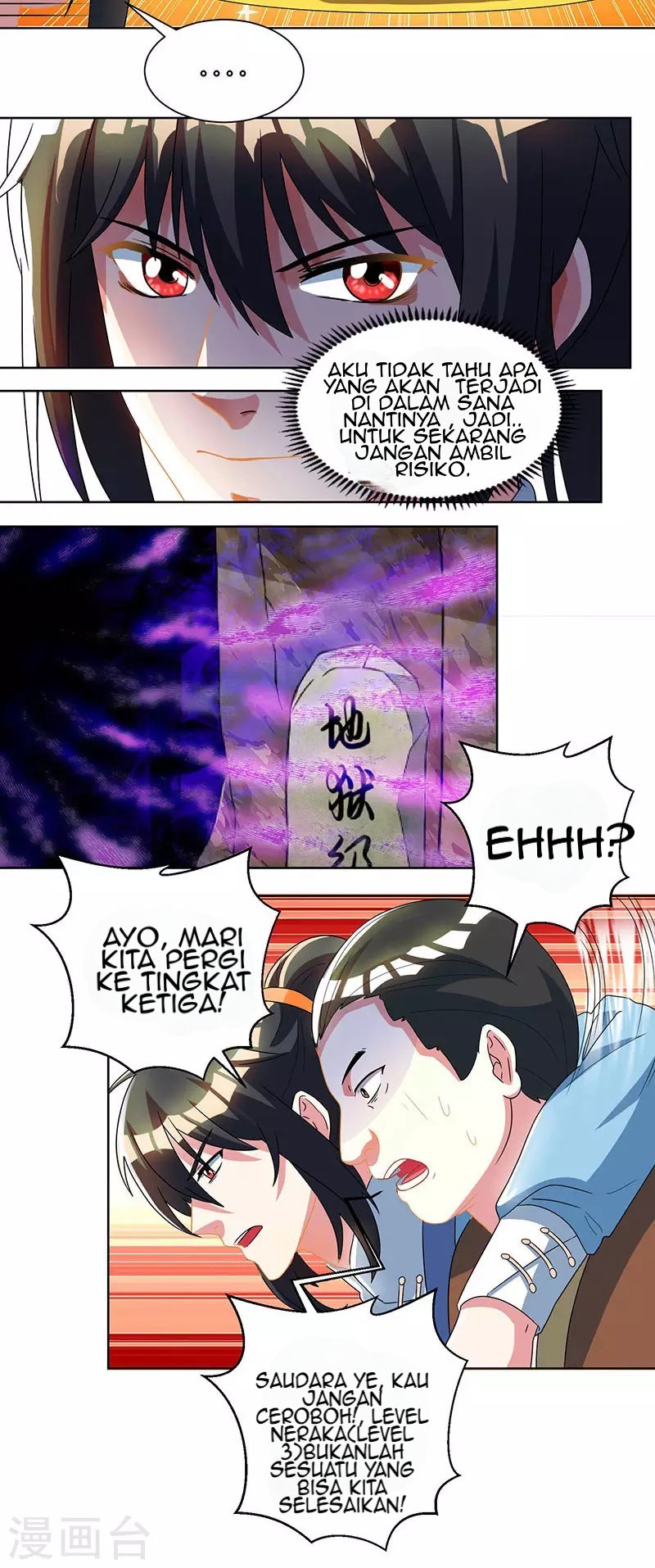 dushi-xiaoyao - Chapter: 46