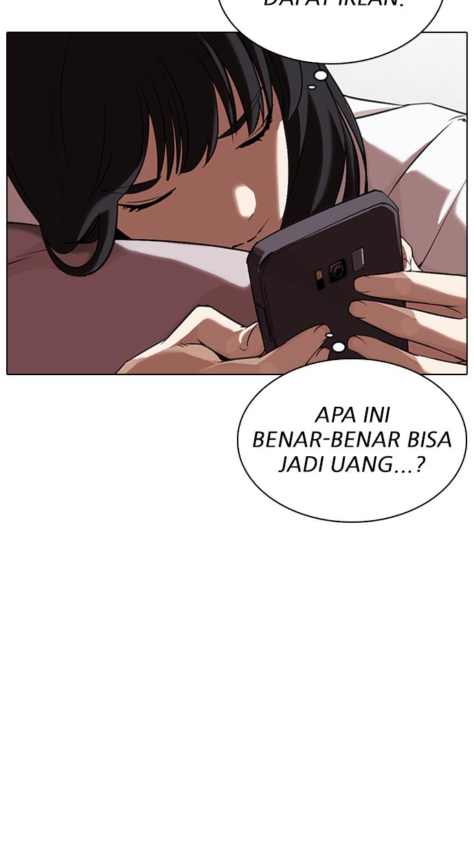 lookism - Chapter: 326