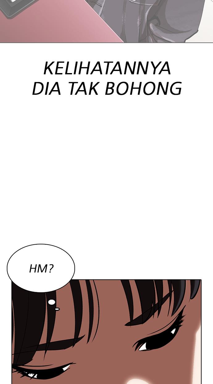 lookism - Chapter: 326