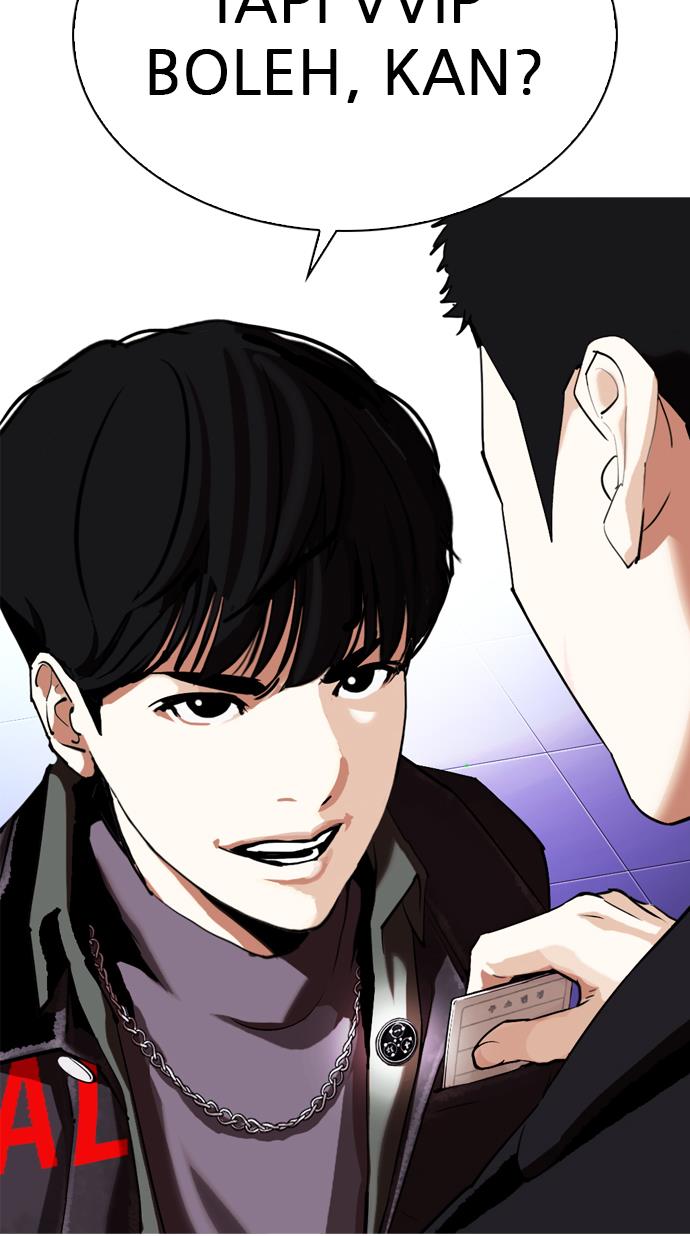 lookism - Chapter: 326