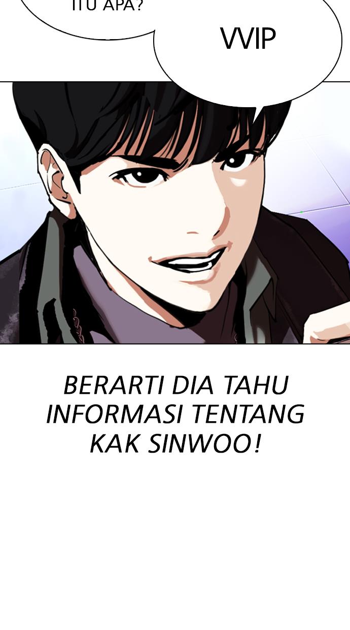 lookism - Chapter: 326