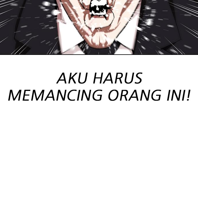 lookism - Chapter: 326