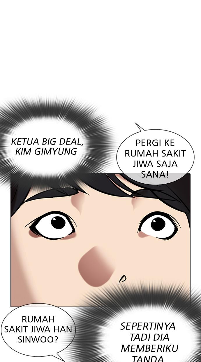 lookism - Chapter: 326