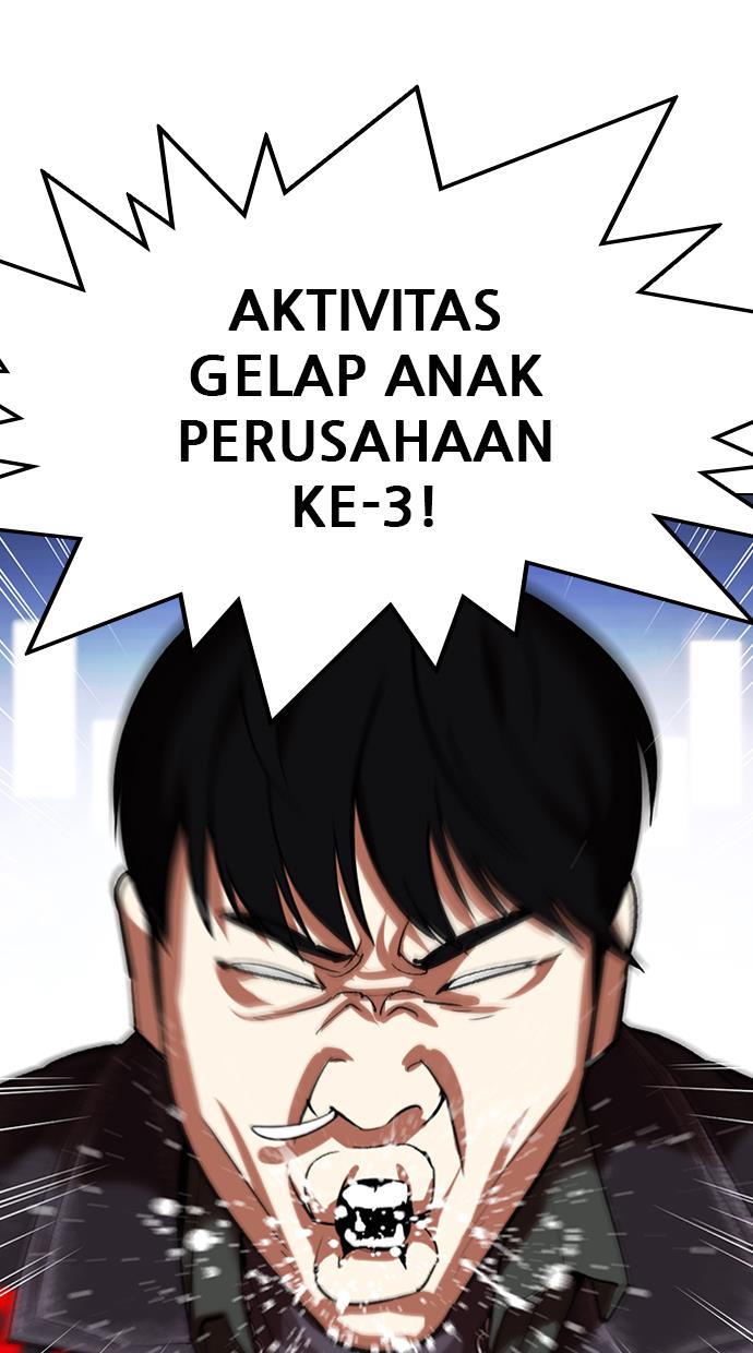 lookism - Chapter: 326