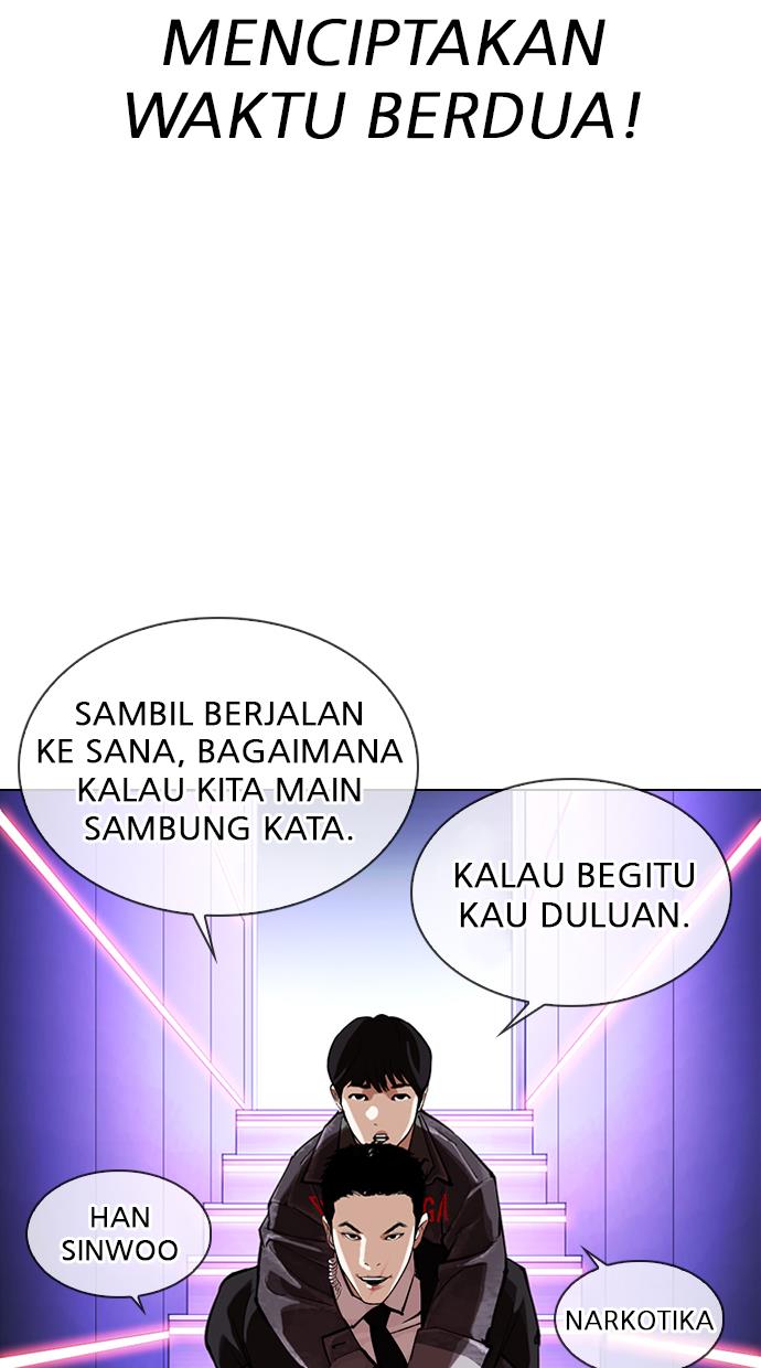 lookism - Chapter: 326