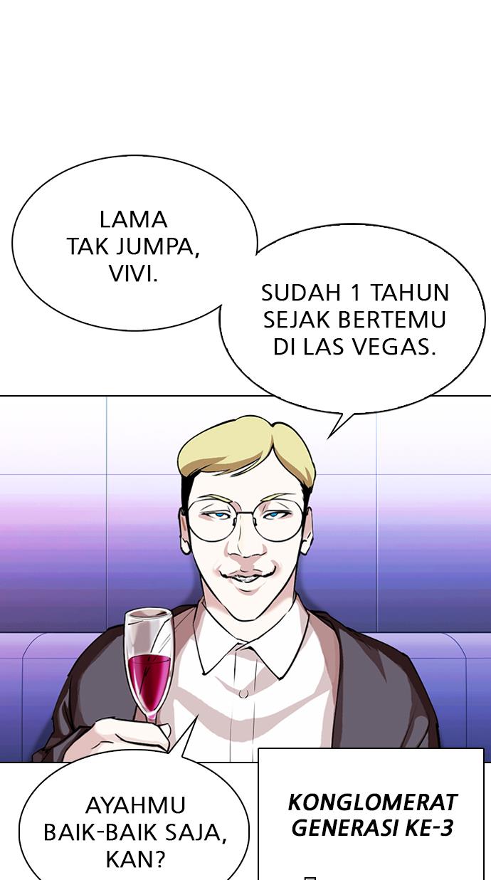 lookism - Chapter: 326