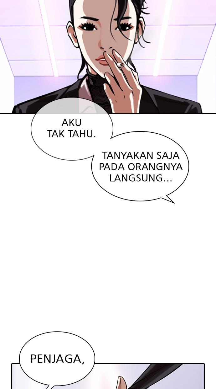 lookism - Chapter: 326