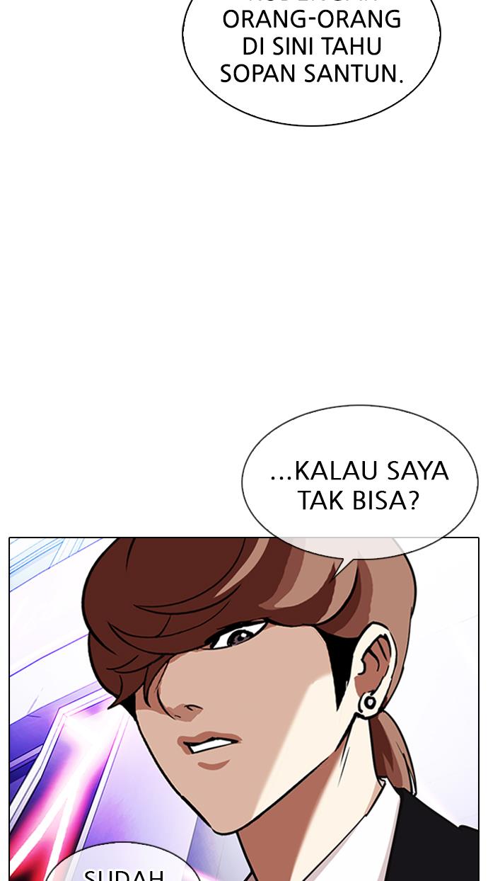 lookism - Chapter: 326