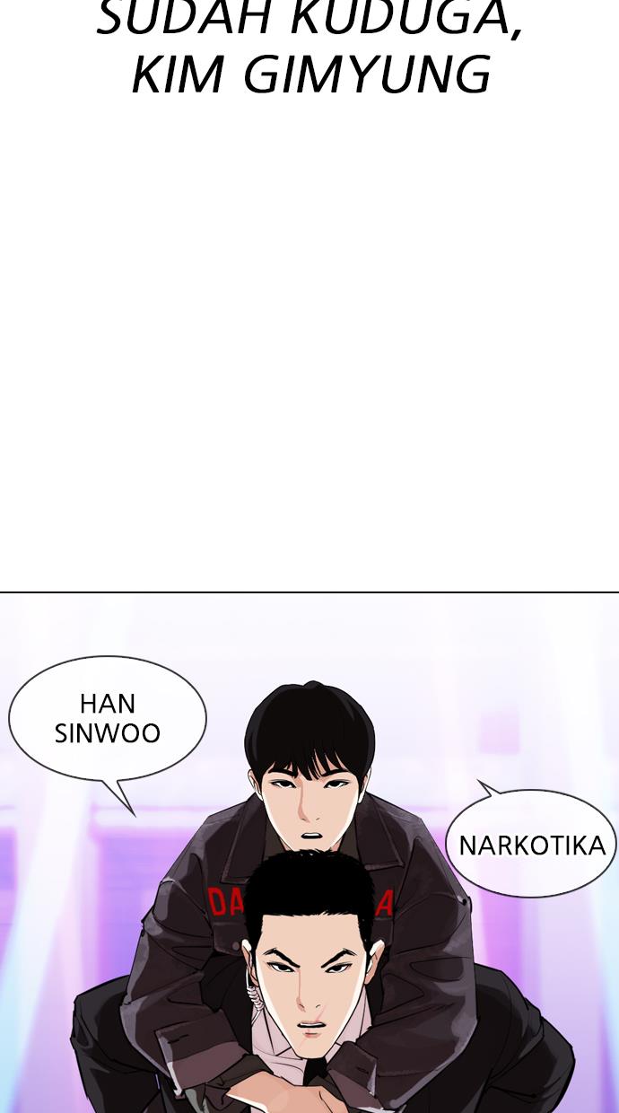 lookism - Chapter: 326