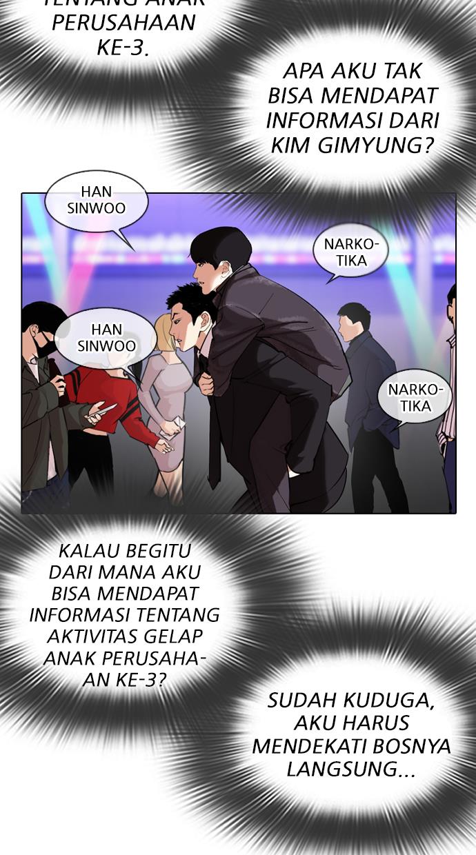 lookism - Chapter: 326