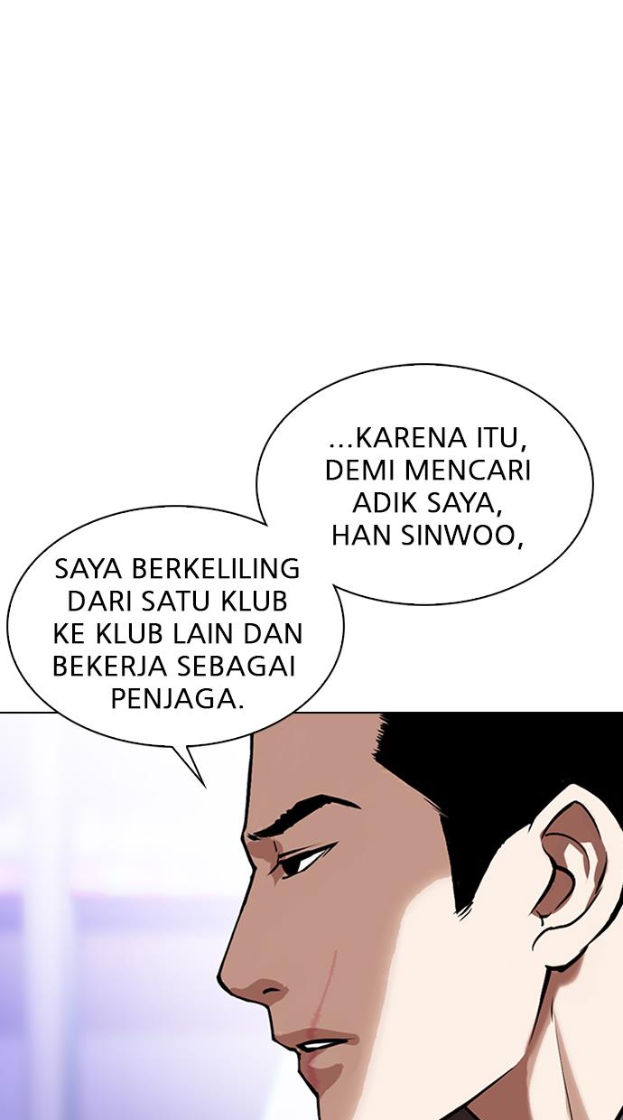 lookism - Chapter: 326